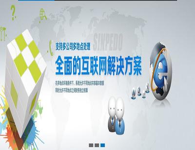 帶CRM的SCM企業(yè)管理軟件 以互聯(lián)服務(wù)驅(qū)動(dòng)無限用戶、簡(jiǎn)單易操作的業(yè)務(wù)增長(zhǎng)