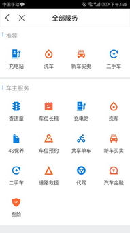 互聯網技術賦能，破解城市“停車難”痼疾