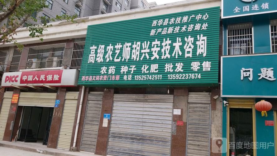 高級農(nóng)藝師胡興安 技術(shù)咨詢助力現(xiàn)代農(nóng)業(yè)高質(zhì)量發(fā)展