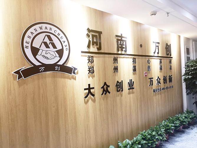 袁鵬程,公司經營范圍包括:服務,技術轉讓,技術咨詢;教育